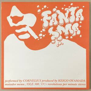 1998年 最初のUS盤アナログ Cornelius Fantasma コーネリアス ファンタズマ レコード LP Flipper