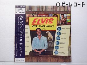 Elvis Presley「Elvis For Everyone!」LP（12インチ）/Victor(SHP-5500)/洋楽ロック