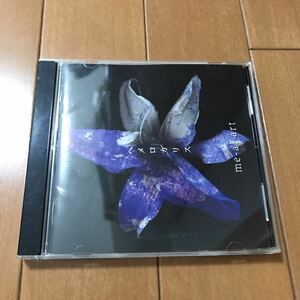 【送料無料・即決】me-al art CD ヘメロカリス COCK ROACH、遠藤仁平、無限マイナス、黒虫芸術、UNLIMITS