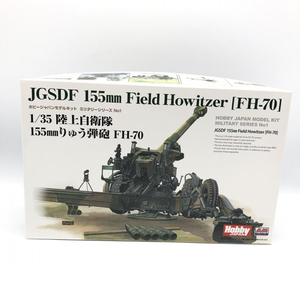 HJM 1/35 陸上自衛隊155㎜りゅう弾砲FH-70 ホビージャパン プラモデル 未組立品 JGSDF FieldHowitzer