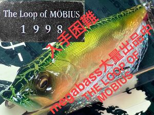 【THE LOOP OF MOBIUS1998】入手困難 Megabass ルアー メガバス POPX GP CRACK JUNGLE（検:POP-X、希少、ポップX、POPMAX、SP-C）※同梱可