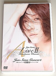 瀬奈じゅん Jun Sena A Live II Handsome Woman Concert 2011 / 舞城のどか　美鳳あや　大月さゆ