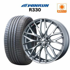 21インチ ホイール 8.5J 5穴114.3 ウェッズ レオニス MX ウインラン R330 245/40R21 ハリアー 等