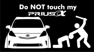 送料込み込み!!Do NOT touch PRIUSα☆ステッカー!!!!!