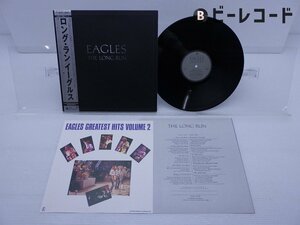 Eagles(イーグルス)「The Long Run」LP（12インチ）/Asylum Records(16P1-2017(P-10600Y))/洋楽ロック