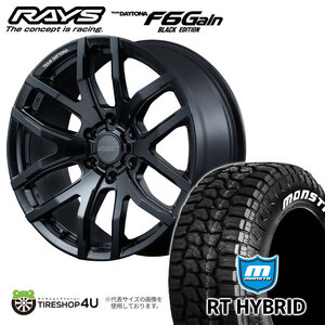 4本セット RAYS レイズ デイトナ F6Gain 20x8.5J 6/139.7+22 BOJ MONSTA モンスタ RTハイブリッド R/T 275/55R20 WL プラド