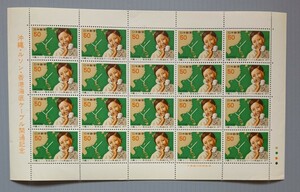 【 切手シート 】 沖縄 ルソン 香港 海底ケーブル 開通記念　未使用　郵便切手　日本郵便