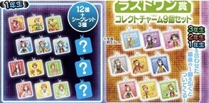 ☆ラブライブ　一番くじ MINI　コレクトチャーム フルコンプ４５種類＋ラストワン　フルコンプ