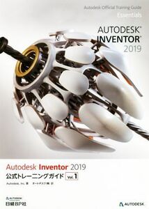 Autodesk Inventor 2019 公式トレーニングガイド(Vol.1) Autodesk Official Training Guide Essentials/Autodesk,Inc.(著者),オートデスク