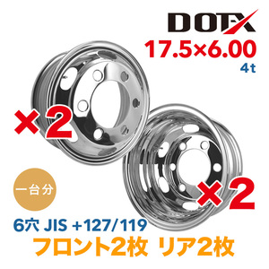 送料無料 新品 4枚 1台分 メッキホイール トラック用 ダンプ 4t 17.5×6.00 オフセット127 / 119 6穴 JIS 新品1年保証 DOT-X