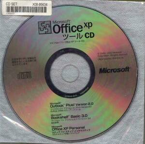 ◆【Microsoft】 Office XP　ツールＣＤ◎単体