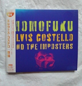 エルヴィス・コステロ　ジ・インポスターズ 百福 CD 国内盤 ELVIS COSTELLO AND THE IMPOSTERS　　　　　　　　　　エルビス・コステロ