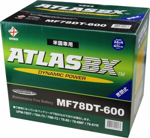 新品 アトラス バッテリー ATLAS MF 78DT-600 互換 S-10 (82-86) SSR エクスプレス 米国規格 ジープ ラングラー ( TJ40 ) サバーバン