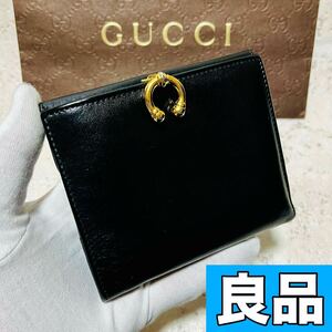 良品 正規品 GUCCI グッチ 二つ折り財布 コンパクトウォレット ビンテージ オールドグッチ ブラック メンズ レディース イタリア製 8817