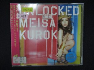 1318∴レンタル版CD UNLOCKED/黒木メイサ 40624