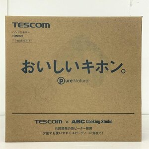 【中古品・美品】 テスコム / TESCOM THM273W 自立式 2020年製 ホワイト 30012251