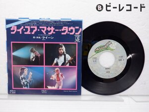 Queen「Tie Your Mother Down」EP（7インチ）/Elektra(P-193E)/洋楽ロック