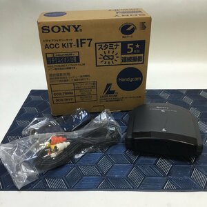 【未使用欠品あり/インボイス登録店/CH】SONY ソニー ハンディカム ビデオアクセサリーキット　 ACC KIT-IF7　IM0201