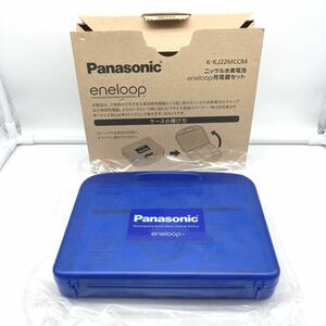 未使用品/Panasonic/パナソニック/eneloop/充電式ニッケル水素電池/充電器セット/K-KJ22MCC84/2014年製/箱入り/現状品/182