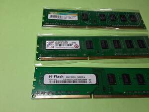 DDR3L-1600 PC3L-12800U 4GB メモリ PC3-12800U 8GB DDR3-1600 デスクトップ用 メモリ 3枚セット