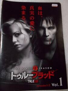 【DVD】 TRUE BLOOD トゥルーブラッド シーズン1