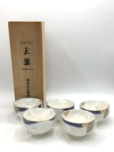 KANSAI FINE CHINA/湯呑/5点セット