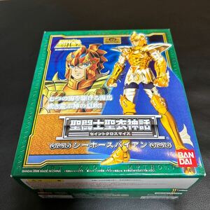 聖闘士星矢 聖闘士聖衣神話 セイントクロスマクロス 聖闘士星矢 シーホースバイアンフィギュア/未開封/BANDAI バンダイ　saint saiya