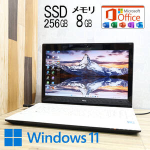 ★超美品 高性能7世代i3！SSD256GB メモリ8GB★NS350G Core i3-7100U Webカメラ Win11 MS Office2019 H&B ノートパソコン★P82406