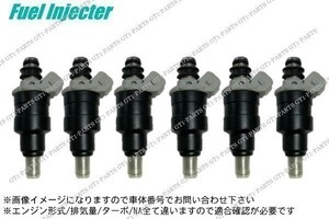 【送料無料】 ソアラ GZ10MZ10MZ11MZ12 5MGEU MTEU フューエルインジェクター 燃料インジェクター 各種6本セット