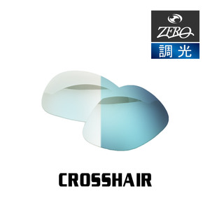 オークリー サングラス 交換レンズ クロスヘアー 調光 CROSSHAIR OAKLEY ZERO TECH BASE製 互換レンズ