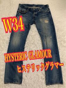 HYSTERIC GLAMOUR ヒステリックグラマー　デニム　ジーンズ　ダメージ　リペア加工　インディゴ　スタッズ　 W34