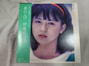 「LP」伊藤麻衣子/夢の入口 ファーストアルバム ※帯付き 中古品