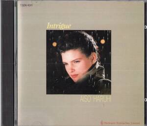 【即】相曽晴日 / Intrigue ・・CD/85年