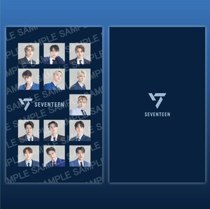 SEVENTEEN プレミアムクッション