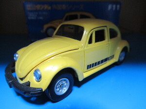 トミカダンディ F11 日本製 1/43 フォルクスワーゲン1200LE 黄 VOLKSWAGEN トミー TOMICA DANDY VW 