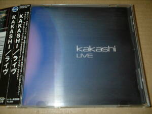 【ＣＤ】かかし（ＫＡＫＡＳＨＩ：古藤順）／ＫＡＫＡＳＨＩ ＬＩＶＥ　（０１年作！帯付！送料込！東京のサイケデリック・バンド）