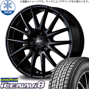 ミラ ラパン ムーブ パレット 155/65R13 スタッドレス | グッドイヤー アイスナビ8 & SQ27 13インチ 4穴100