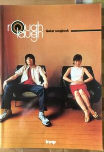 送料無料　ギターsongbook rough laugh　ギター弾き語り　KMP