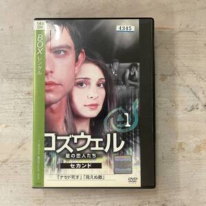 3721　中古DVD　ロズウェル　セカンド　1～10巻　セット　レンタル落ち