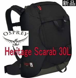 1円　送料無料　新品・復刻　osprey オスプレー　スカラブ30L バックパック 黒