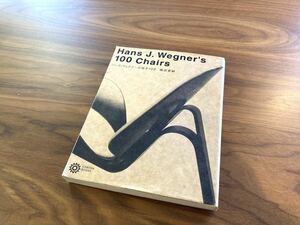 Hans J. Wegner