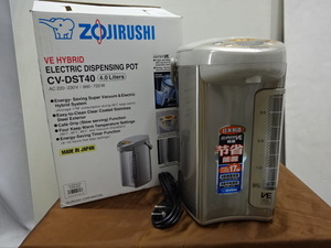 【店頭展示未使用品】象印 ZOJIRUSHI CV-DST40-XA　4.0L 海外向け[ 220-230V VE電気まほうびん]