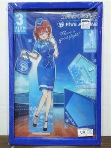 未開封　五等分の花嫁 三玖 ミク　特大アクリルスタンド　～FIVE AIRLINE～　非売品　外寸W約300㎜×H約463㎜×D約15㎜