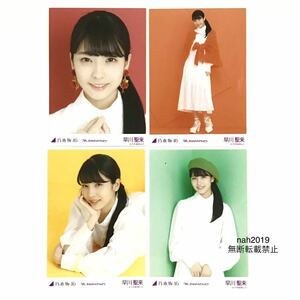 乃木坂46 生写真 公式グッズ 7th Anniversary 早川聖来 アニバーサリー まとめ 4枚 コンプ 赤 黄色 オレンジ 緑