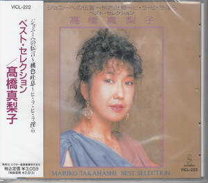 【新品・即決CD】高橋真梨子/ベスト・セレクション～桃色吐息、ジョニーへの伝言、for you 全14曲