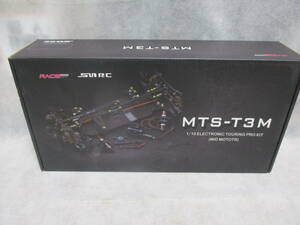 未使用品 MTS T3M ツーリングカーキット