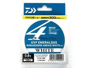 ダイワ(DAIWA) UVF エメラルダス デュラセンサー(EMERALDAS DURASENSOR) 4ブレイドホワイトSi2 0.8号 150m