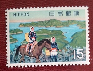 記念切手・ 未使用 壱岐対馬国定公園 １９７０年