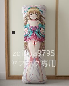 「アイドルマスター シンデレラガールズ」 依田芳乃/等身大PVC抱き枕/空気ビニール/エアクッション