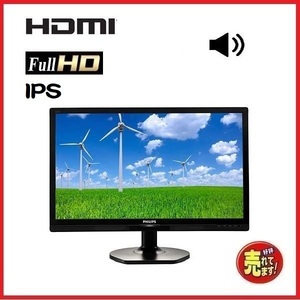 液晶 モニタ- フィリップス 221S6Q IPS 21.5インチ フルHD LED ワイド HDMI 1920×1080 ディスプレイ 中古 PS4 Switch 対応 安い t-22w-3